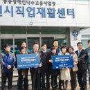 창원시직업재활센터 이미지