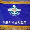 (주)맹호 Daum카페