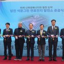 석문산업환경 이미지