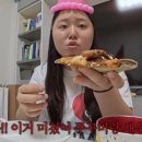 프레드피자 네이버블로그
