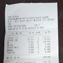 2월 15일(토) 청계산 초보자길 과천 매봉 트레킹/산하벙주님 이미지