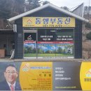 석대동 299 외2필지 제2종 근린생활시설(플레닝센터) | 경매 적극추천 모아타운내 위치한 수익형부동산