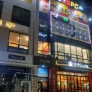 포텐PC | 풍무안경 김포안경 싼곳! 2층이라 반값인 으뜸플러스 김포풍무점 방문기