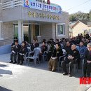 남양동경로당 뉴시스