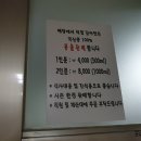 공주칼국수 - 청주시 서원구 청남로2005번길 12 | 공주칼국수