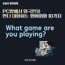 YOUPC방 이미지