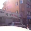 덕인집 이미지