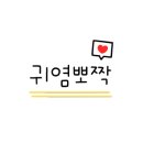 부산동중학교 이미지