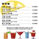 희망공원사거리 안양무역센터 앞 | 범계 브런치 카페 페어리우즈