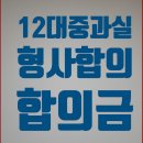 교통박사 행정사 이미지