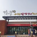 하누마을(한정식) | 이천 거궁 :: 쌀밥으로 유명한 이천 맛집 한정식 거궁 특선 후기