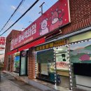 청년정육백화점 | 양산 상북 친절하고 가격 좋은 &#39;청년정육백화점&#39; 육회 추천