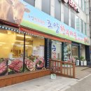 조양한우마을 월평본점 이미지