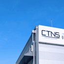 (주)엔에스개발 이미지