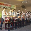 난타 - 타악 퍼포먼스 이미지