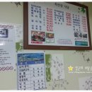 최선장 식당 이미지
