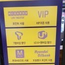 일산 백석 메가박스 영화 알라딘 더빙 성우 메가초코콤보 팝콘 세트 리뷰 후기 : 상영시간표 주차~!