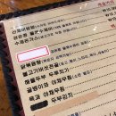 이뭐꼬 이미지