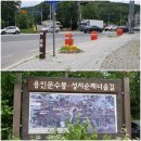 성지연꽃길 이미지