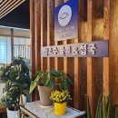 수아리아리애견 다이닝코드