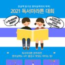 키즈엔리딩잇츠학원