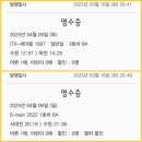 호텔잇츠더블유 이미지