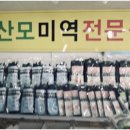 건어물천국 - 서대문구 증가로10길 5 | 건어물천국