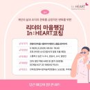 인코칭 이미지