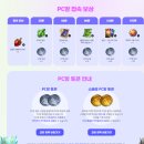 포니PC방 이미지