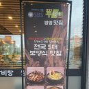 영양점기아오토큐 | 김포 감정동 맛집 향산면옥 갈비탕 보양식으로 추천