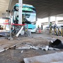 수원역환승센터 이미지