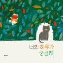 그림책하루 이미지