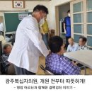 개원경로당 이미지