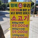 소우리돈우리 이미지