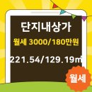 썬앤빌부동산공인중개사사무소 이미지