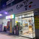 배꼽(구.본가석갈비) 이미지