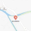 칠성1급종합정비 이미지