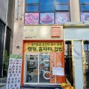 파리바게트화성남양점