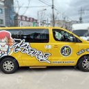 감삼태권도 이미지