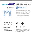 계산 태평아파트 이미지