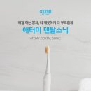 바로덴탈 이미지