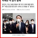 “죄질 매우 나빠” 법정구속..尹 장모 항소심도 징역 1년 이미지