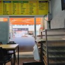 다인분식 - 수성구 동대구로20길 60 | 다인분식