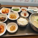 속시원해대구탕 이미지