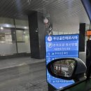 해장명인성가네해장국 | 해운대 마린시티 뼈다귀해장국, 갈비탕 맛집 대박해장 후기