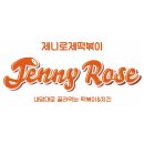 선부떡볶이 네이버블로그