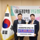 동영의료재단상록병원