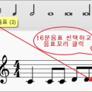 [뮤즈스코어2 강좌] 가락에 가사 넣기 이미지