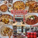 제주도 영어교육도시 맛집 우피후피&amp;더리틀코너 후기