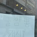 법무사이석사무소